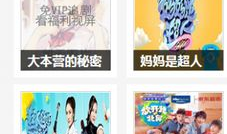 青春草免费视频,畅享青春时光，解锁无限精彩